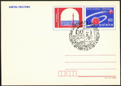 Cp 680.1 s.X.77 [KO77 298] oWF Bytom